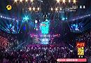 湖南卫视跨年演唱会2014-2015—— Part3